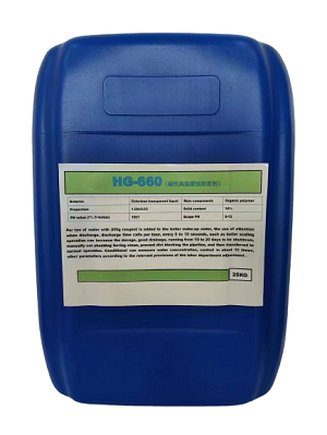 HG-660锅炉专用高温缓蚀阻垢剂