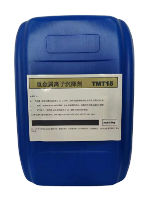 重金属捕捉剂TMT15