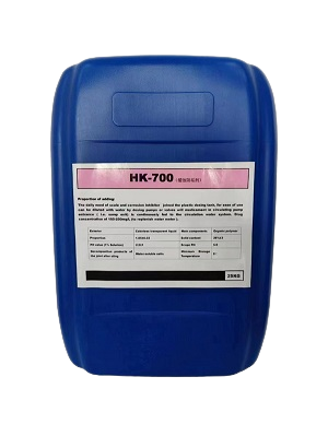 HK-700缓蚀阻垢剂